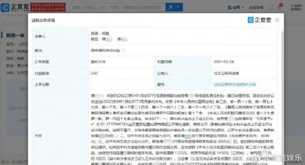 Angelababy诉香港娱记朱皮获赔