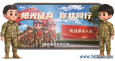 图为动漫形象“小年”（左）、“小青”（右）及相关短视频截图实盘交易平台。