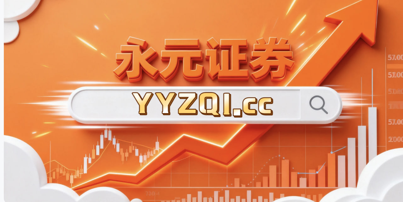 全球资本市场在指数反复拉锯阶段中中杠杆炒股的资金效率常见误区