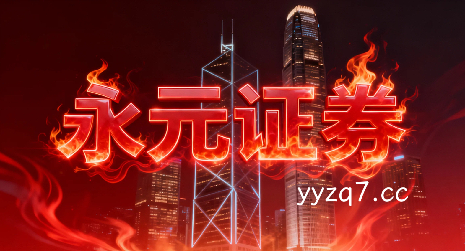 月度阶段全球多国证券市场中AI炒股配资的合规边界案例解读