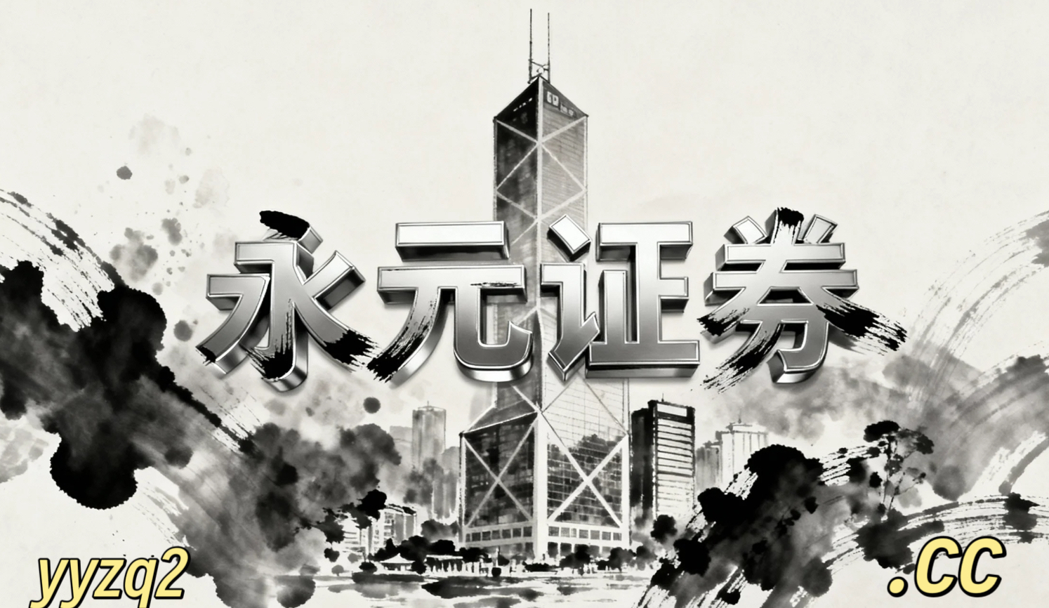 在新兴科技板块市场在低位板块轮动抬升阶段的市场结构中中炒股配