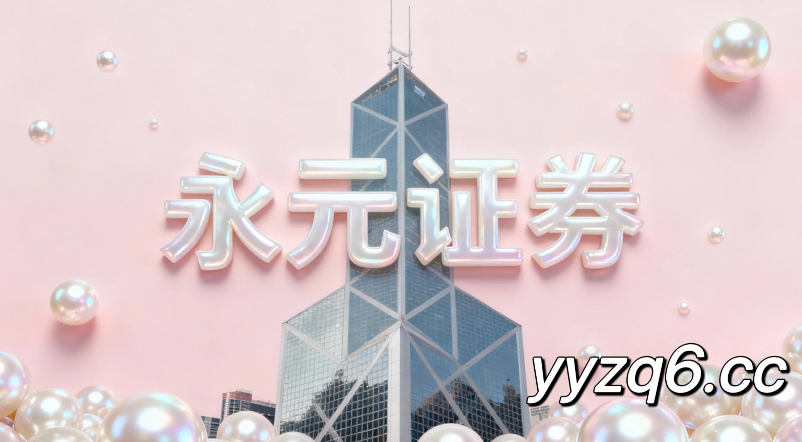 近一年全球资本市场在震荡市环境背景下中杠杆资金的风险管理新特