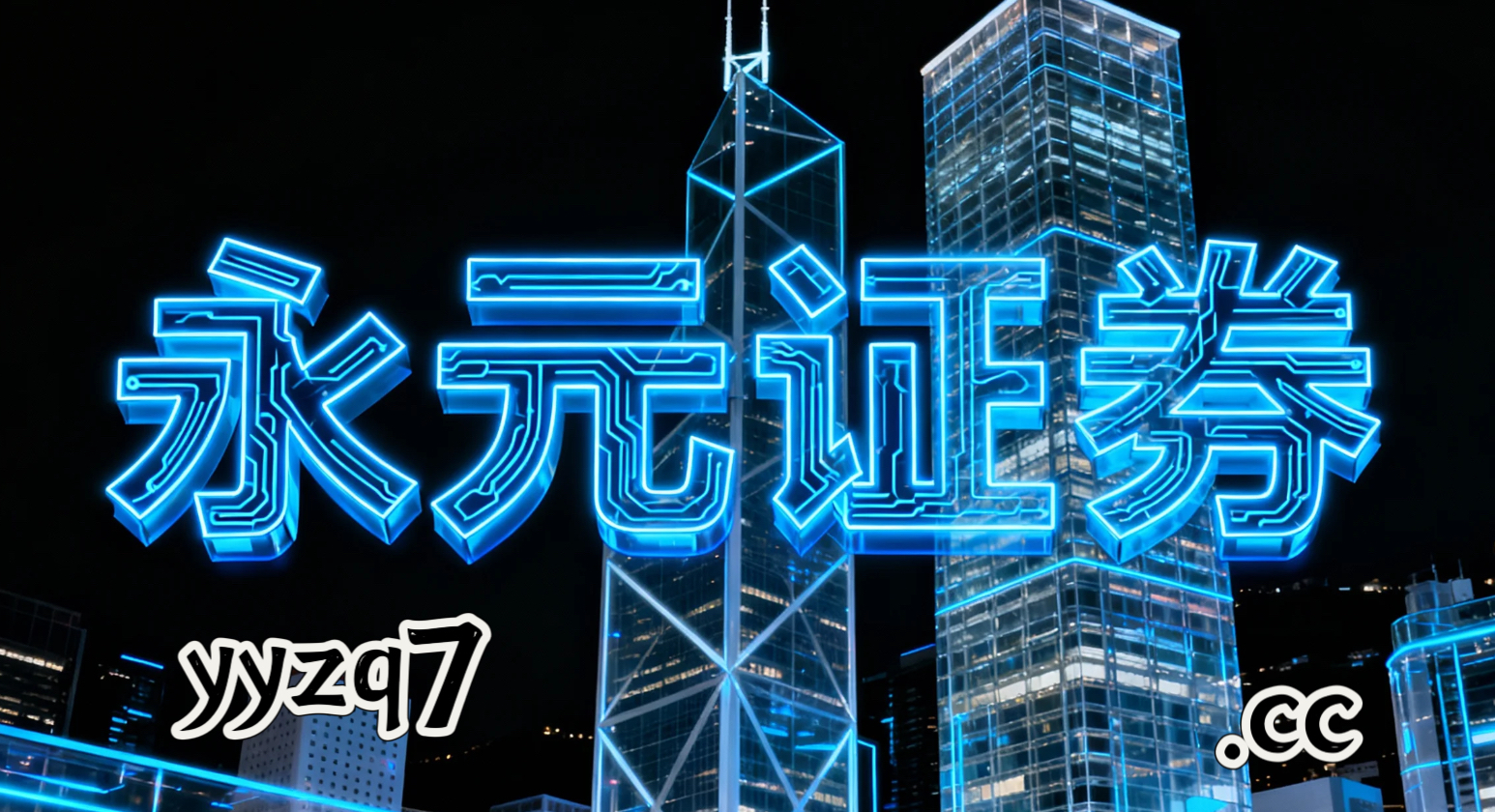 近期亚太股市在指数反复拉锯阶段中中股票配资的产品设计操作指引