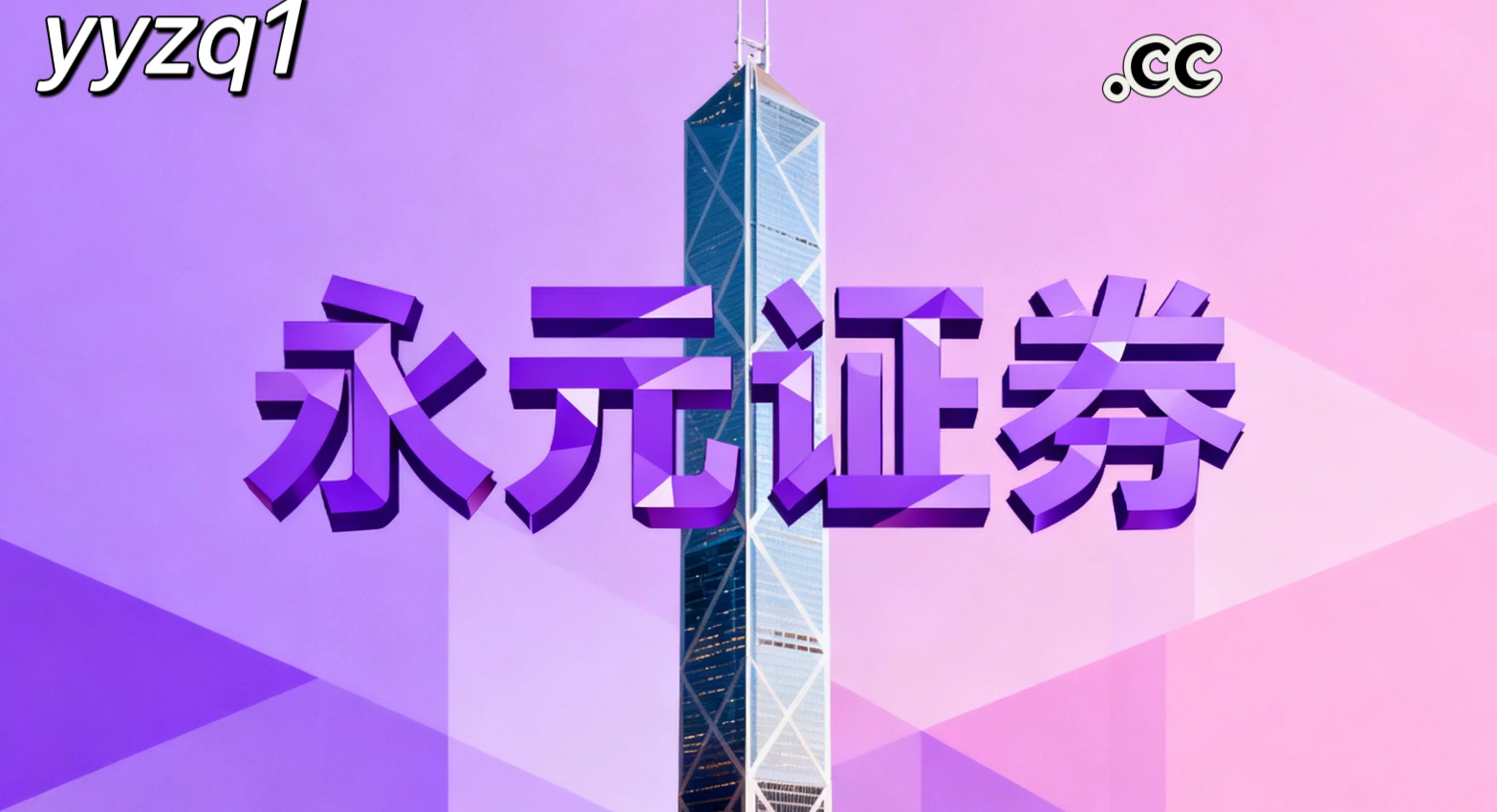 近期A股市场老牌配资公司的内部控制与合规流程结合舆情与数据的