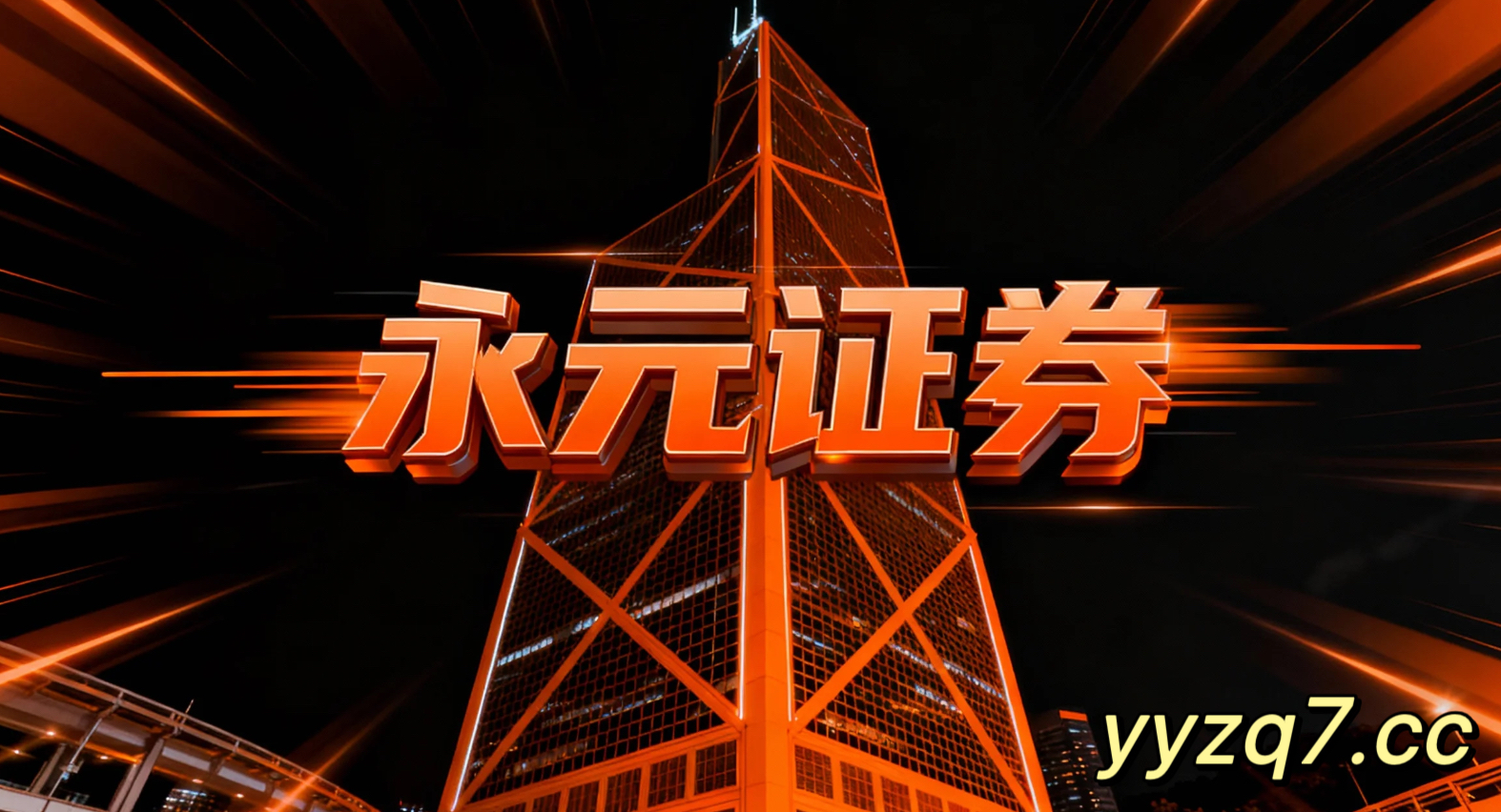 深度专栏：股票证券配资在国际蓝筹市场的因子暴露控制情绪与筹码