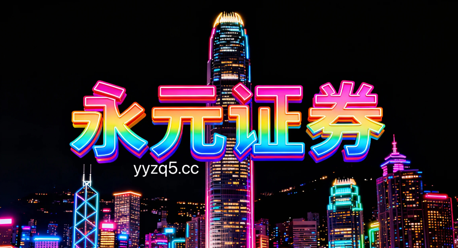 炒股配资App在新兴市场股市的跨市场联动分析从历史周期中总结