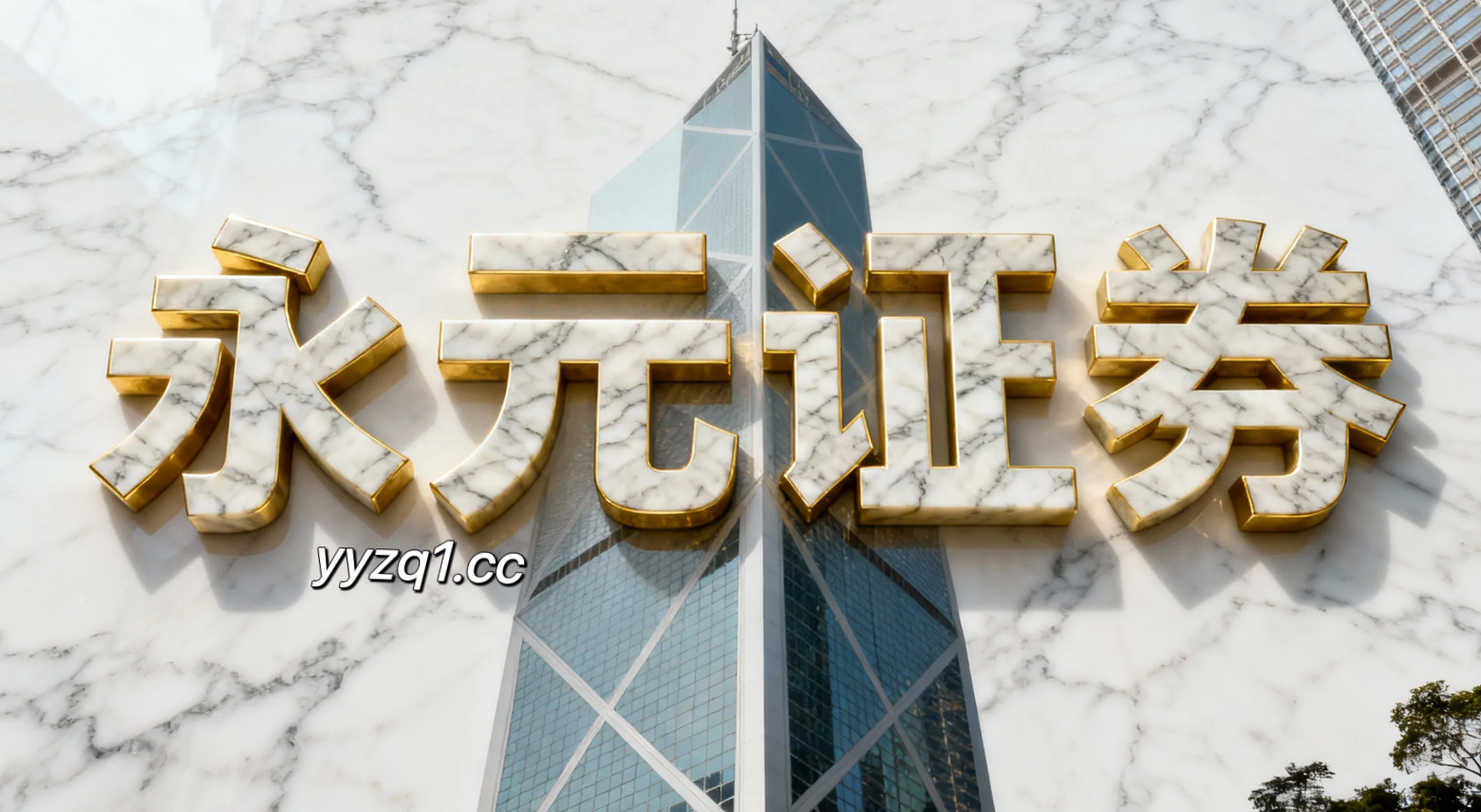 结构性行情下口碑信誉配资的情绪周期识别估值修复逻辑