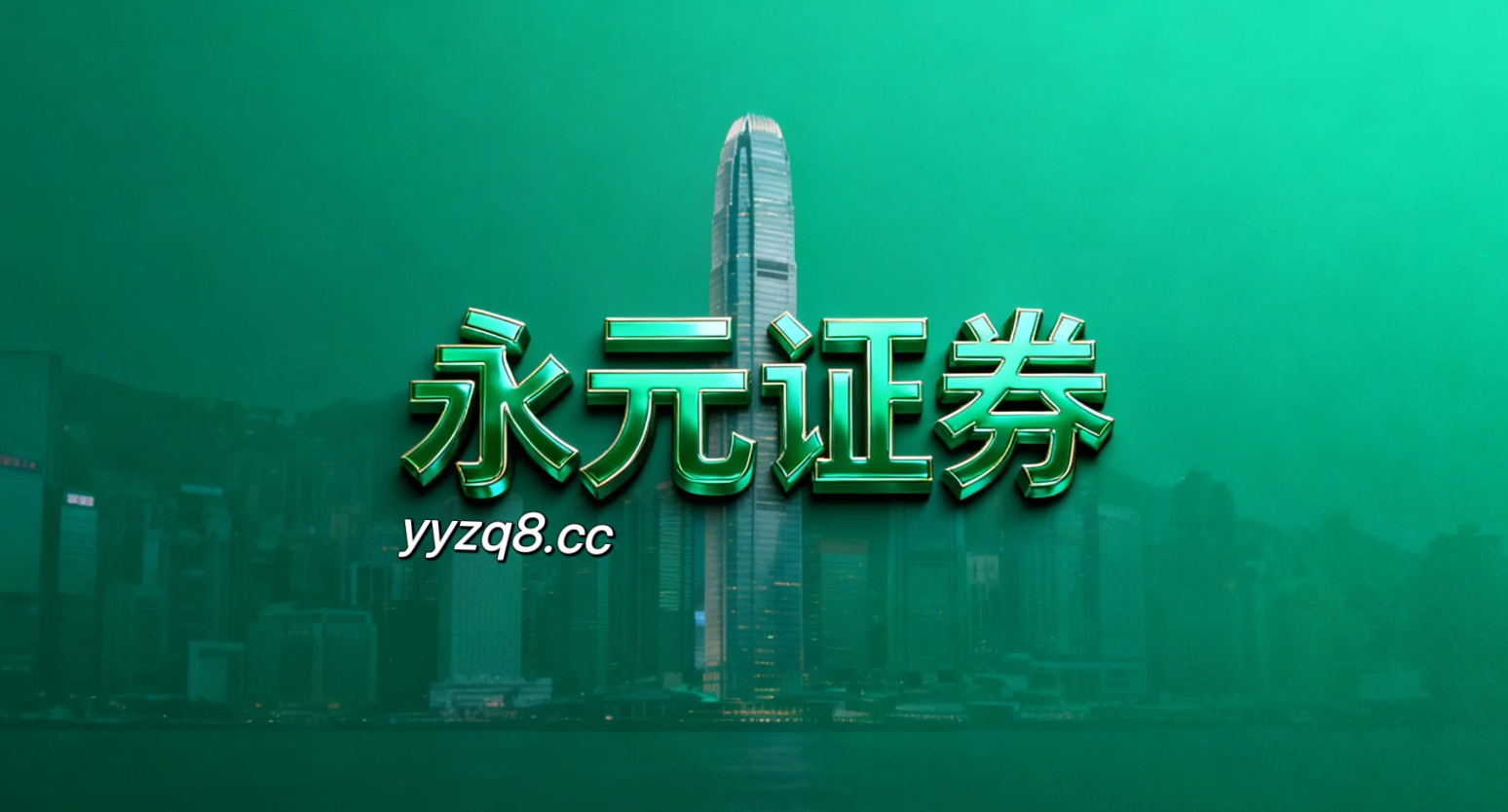 杠杆与配资风险回顾 yn